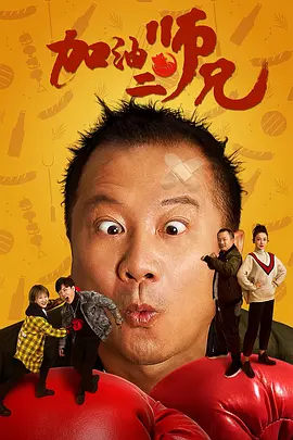 不要说韩语